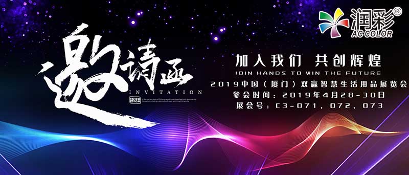 中国·885566威尼斯(股份)有限公司-官方网站