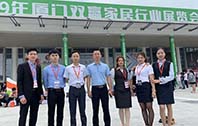 圆柱体打印机2019中国（乐山）双赢智慧生涯用品展览美满成功