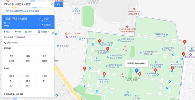 展会地址 展会地址