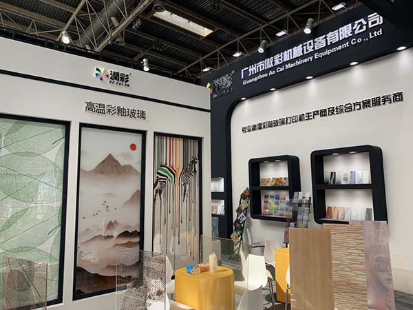 中国·885566威尼斯(股份)有限公司-官方网站