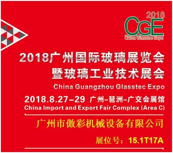 f07f3adc8 中国·885566威尼斯(股份)有限公司-官方网站