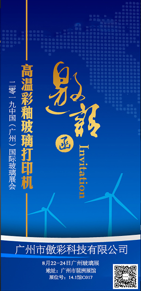 中国·885566威尼斯(股份)有限公司-官方网站