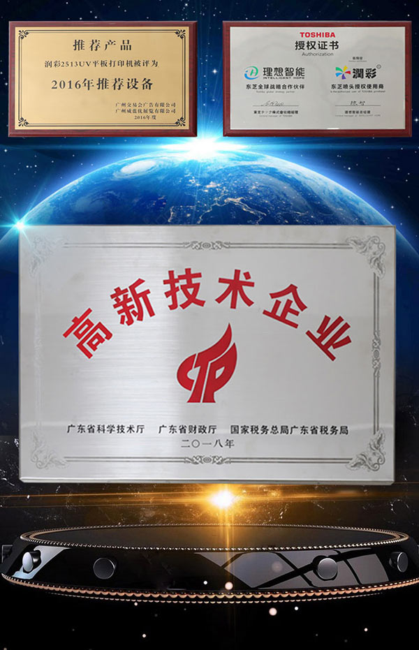 中国·885566威尼斯(股份)有限公司-官方网站