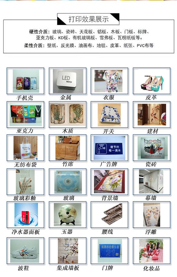 一言不合就降价？爆款2513uv平板打印机只卖8.8万？