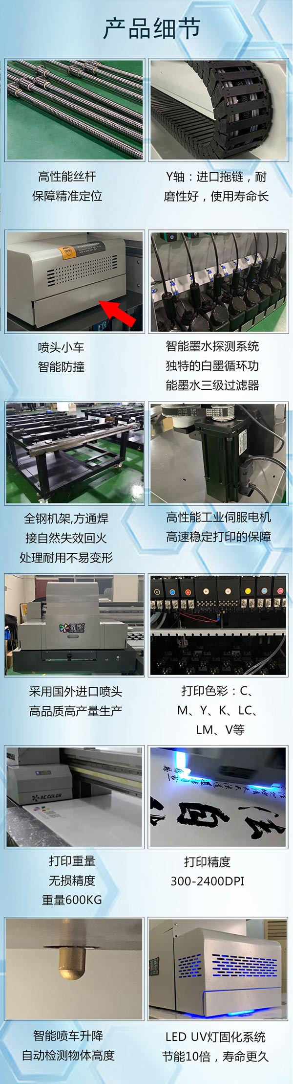 一言不合就降价？爆款2513uv平板打印机只卖8.8万？