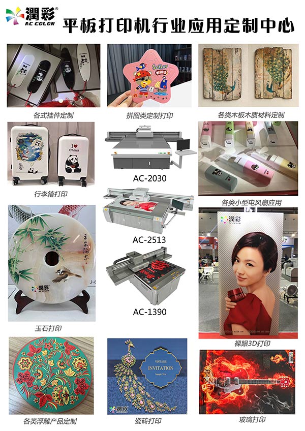 uv打印机为什么好多人让渡？