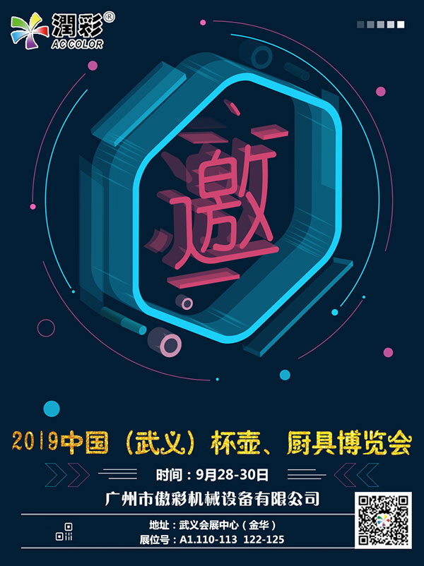 d0e1c818b 中国·885566威尼斯(股份)有限公司-官方网站
