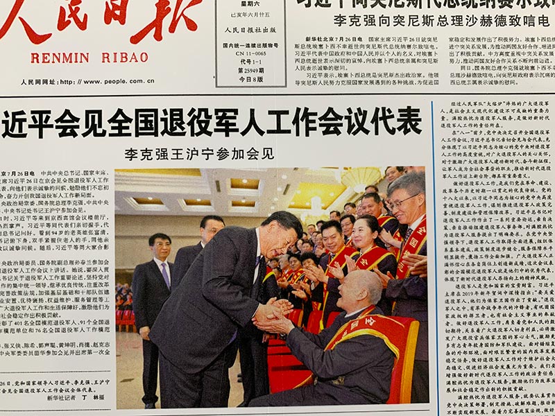 7fb43d376 中国·885566威尼斯(股份)有限公司-官方网站