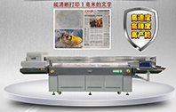 平板打印机厂家有哪些比力靠谱