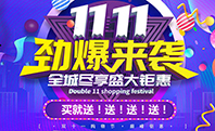 兵马未动，粮草先行，uv平板打印机厂家密锣紧鼓备战双十一