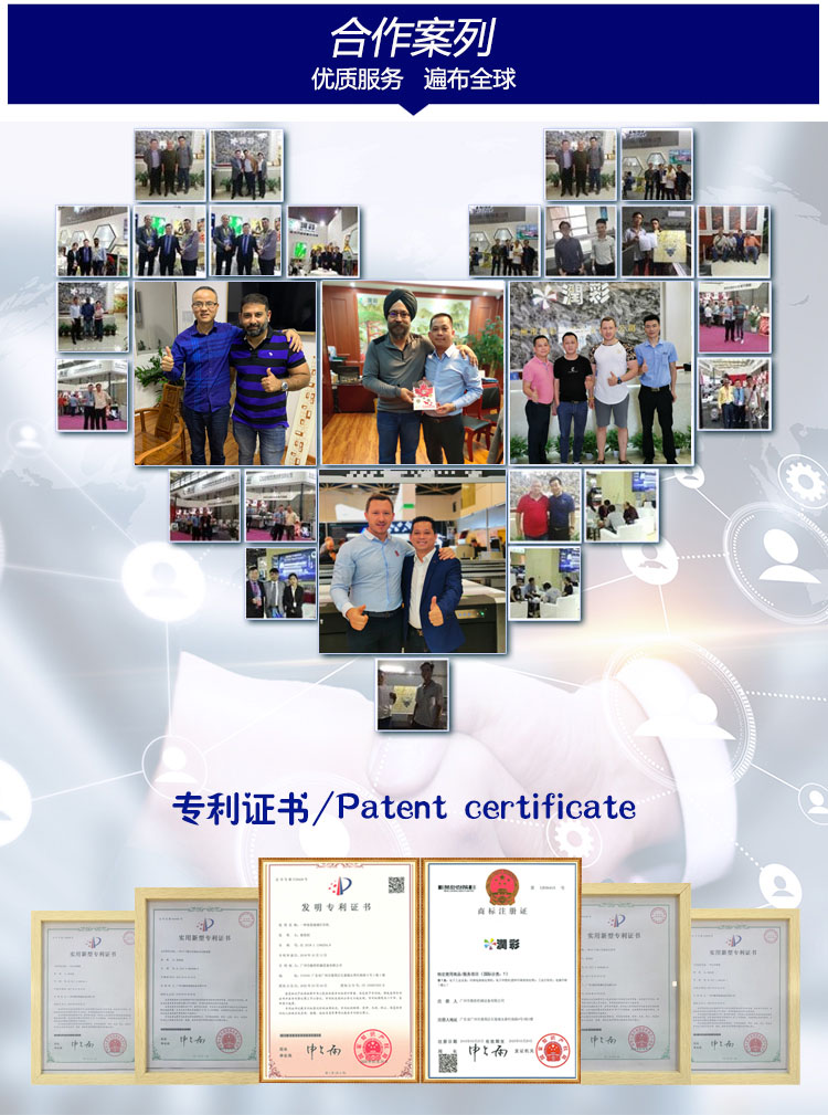 关于885566威尼斯官网