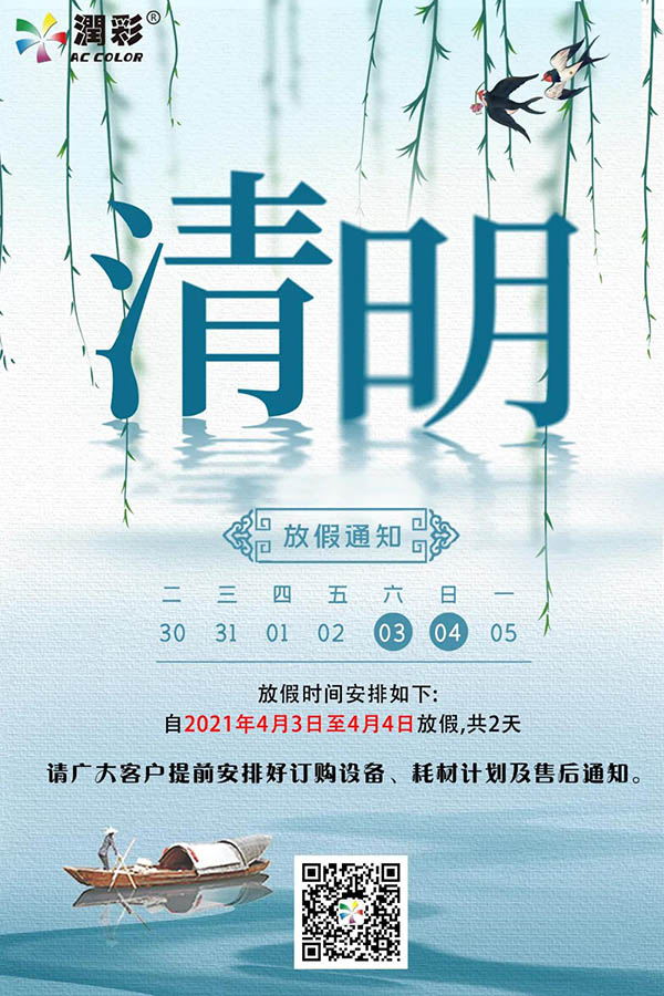 中国·885566威尼斯(股份)有限公司-官方网站