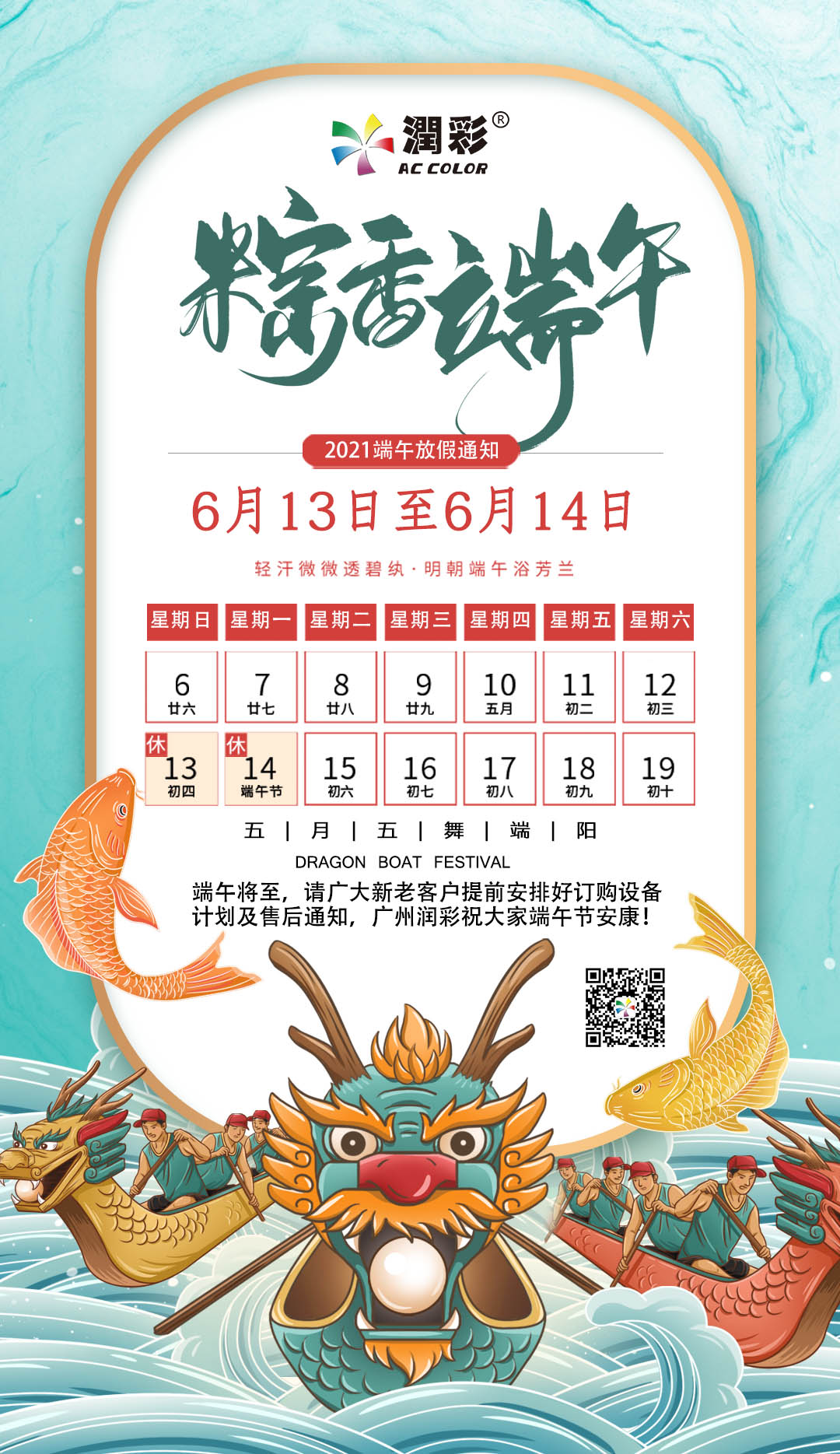 中国·885566威尼斯(股份)有限公司-官方网站