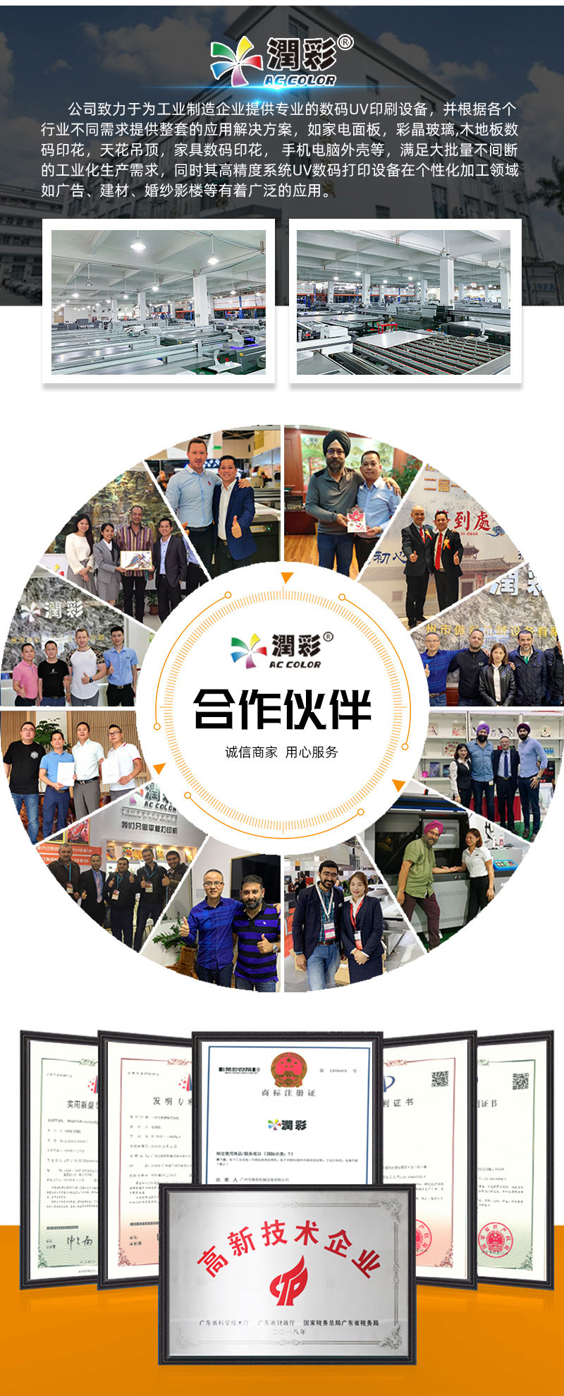 中国·885566威尼斯(股份)有限公司-官方网站