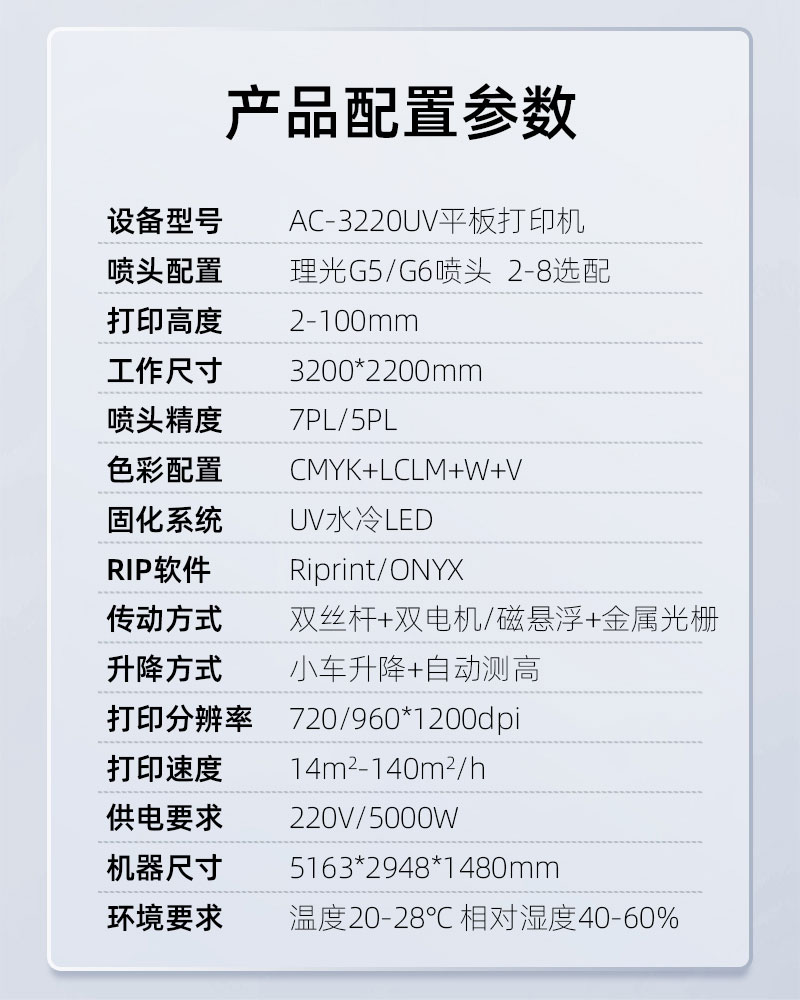 中国·885566威尼斯(股份)有限公司-官方网站