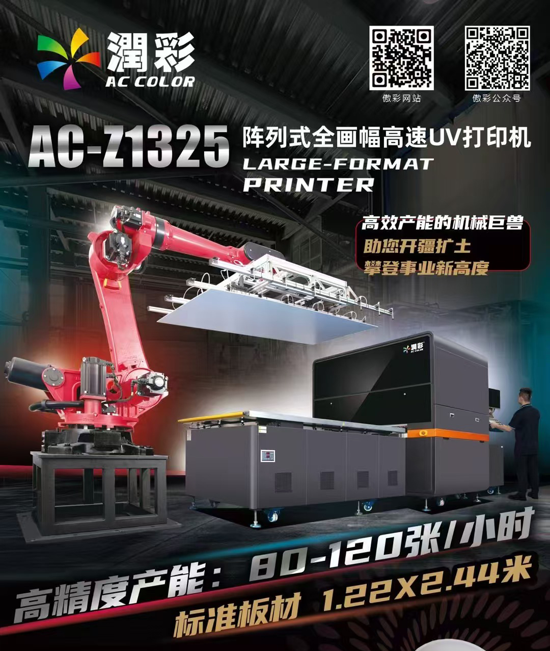 中国·885566威尼斯(股份)有限公司-官方网站