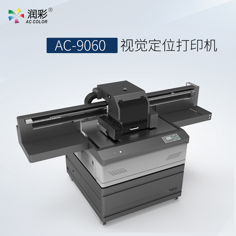 中国·885566威尼斯(股份)有限公司-官方网站