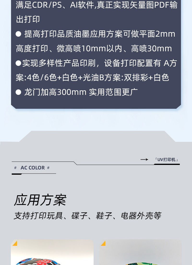 中国·885566威尼斯(股份)有限公司-官方网站