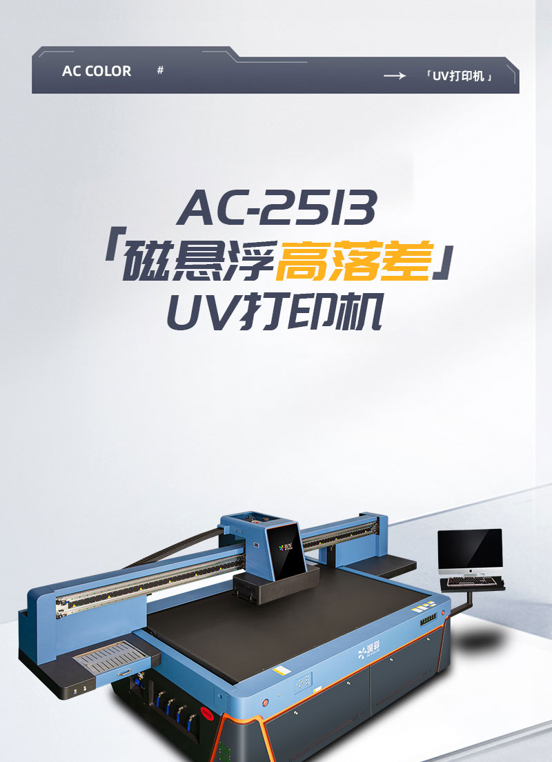 中国·885566威尼斯(股份)有限公司-官方网站