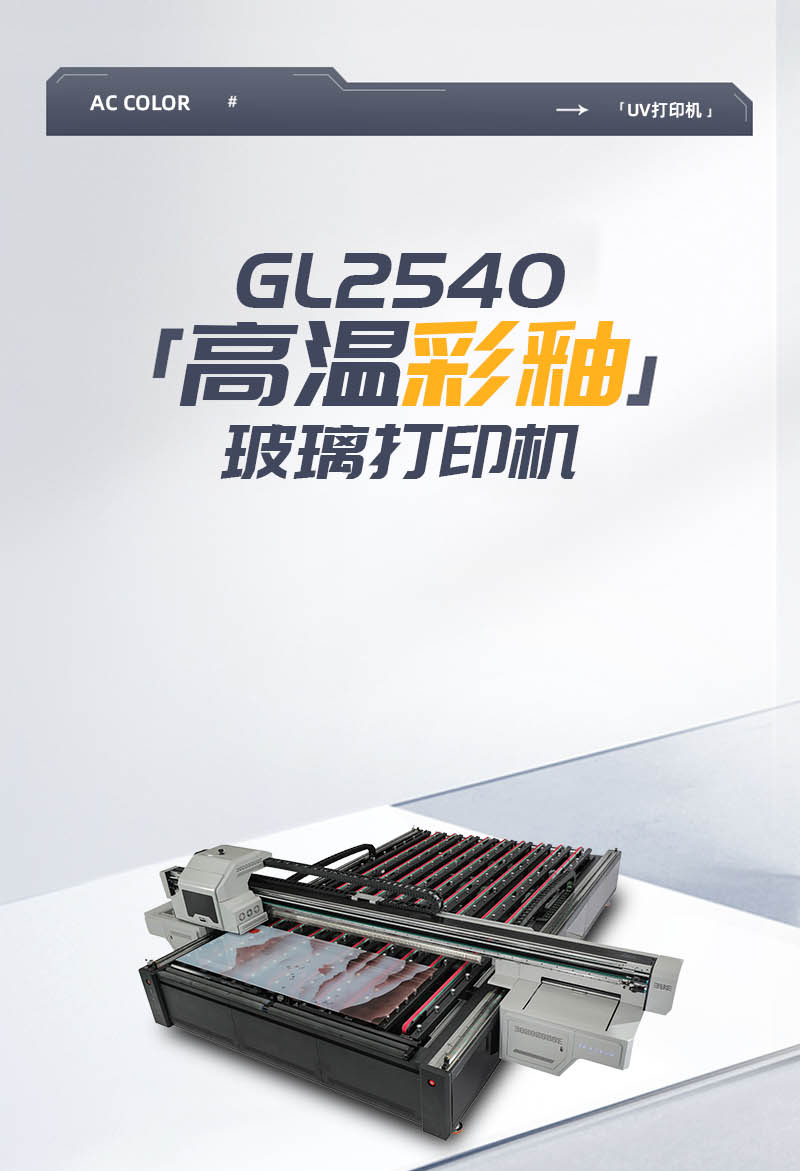 中国·885566威尼斯(股份)有限公司-官方网站