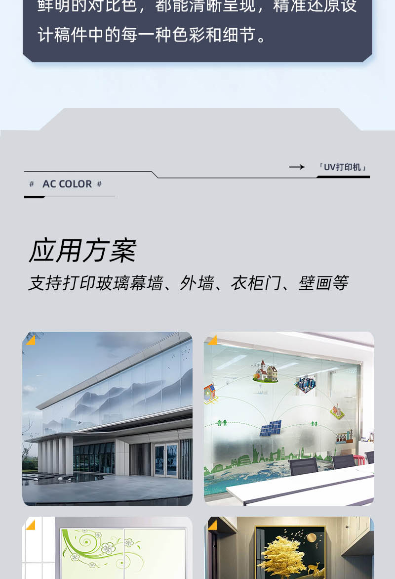 中国·885566威尼斯(股份)有限公司-官方网站