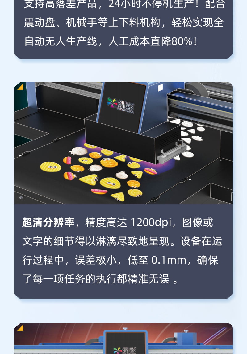 74bee828d 中国·885566威尼斯(股份)有限公司-官方网站