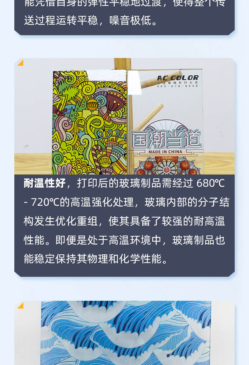 中国·885566威尼斯(股份)有限公司-官方网站