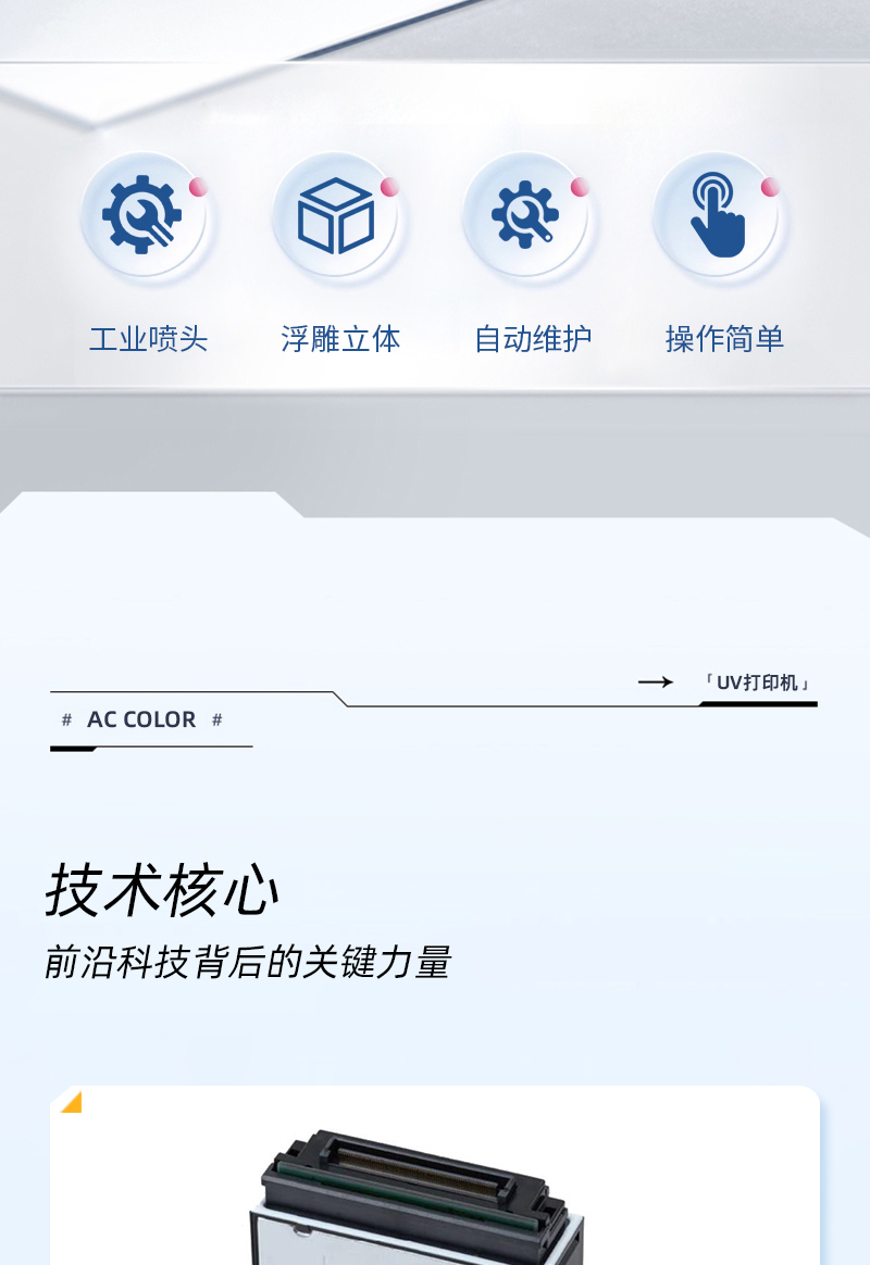 中国·885566威尼斯(股份)有限公司-官方网站