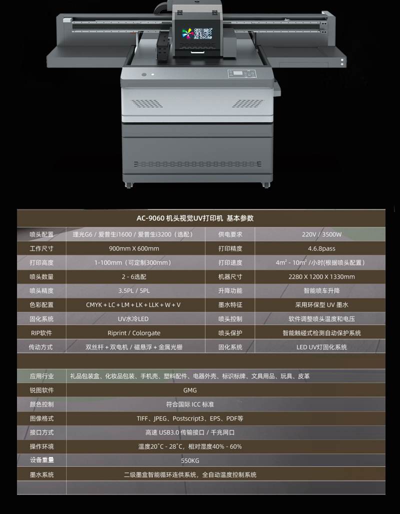 中国·885566威尼斯(股份)有限公司-官方网站
