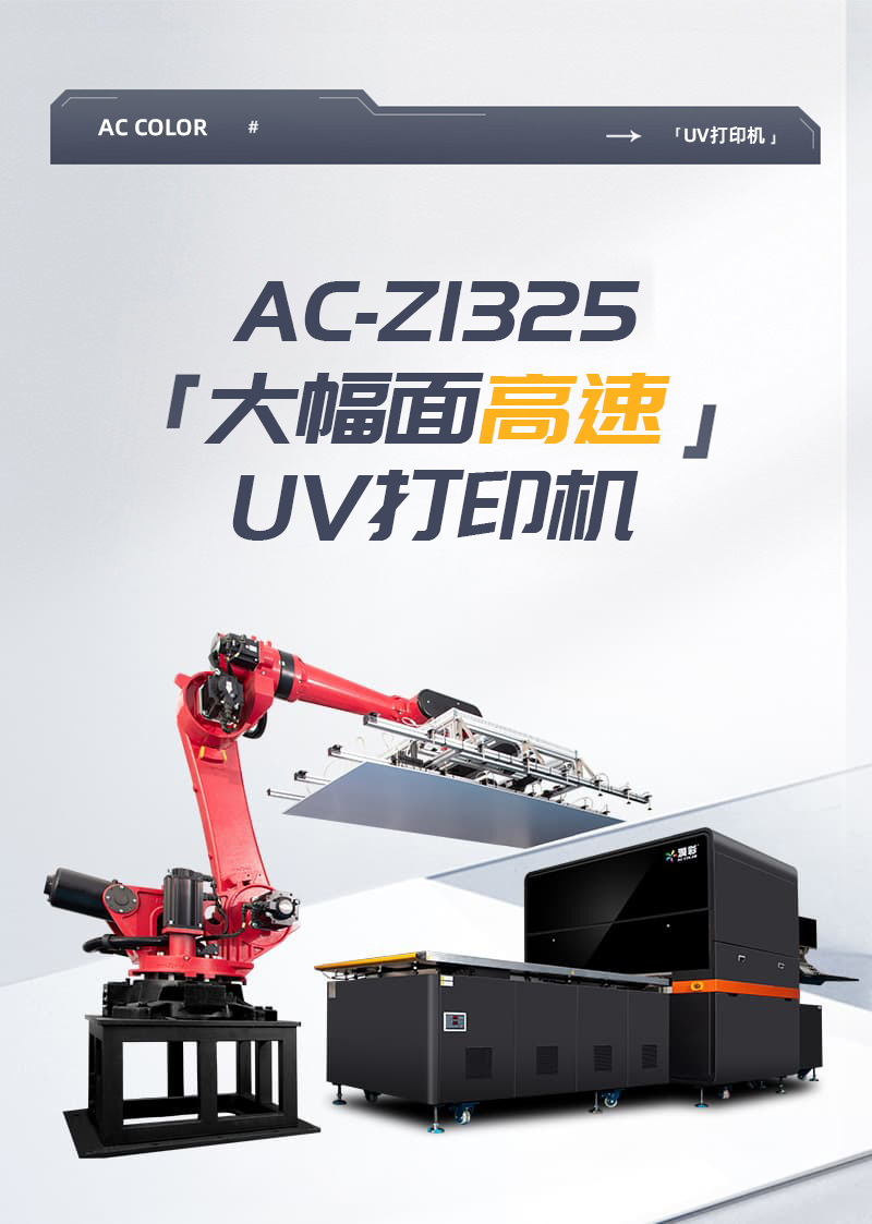 中国·885566威尼斯(股份)有限公司-官方网站