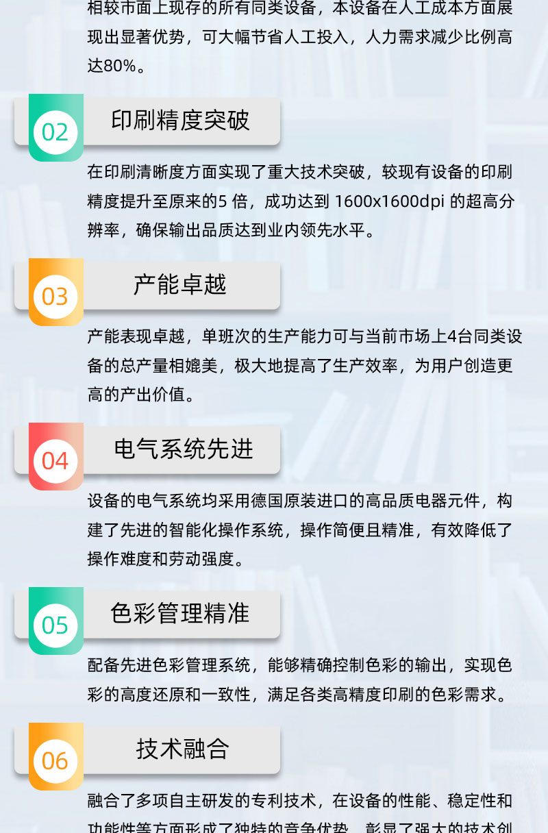 中国·885566威尼斯(股份)有限公司-官方网站