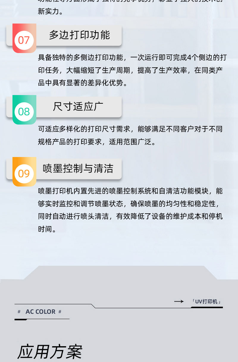 中国·885566威尼斯(股份)有限公司-官方网站