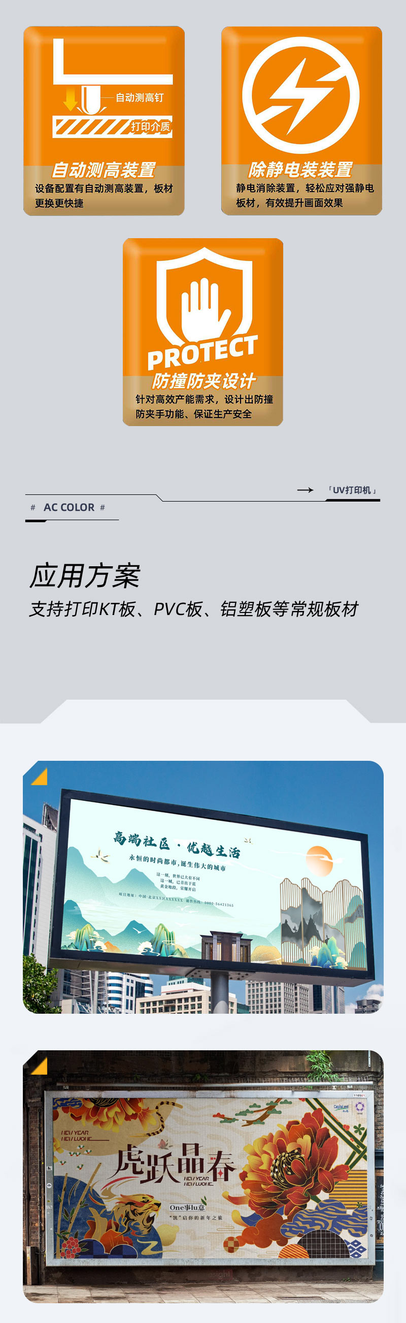 中国·885566威尼斯(股份)有限公司-官方网站
