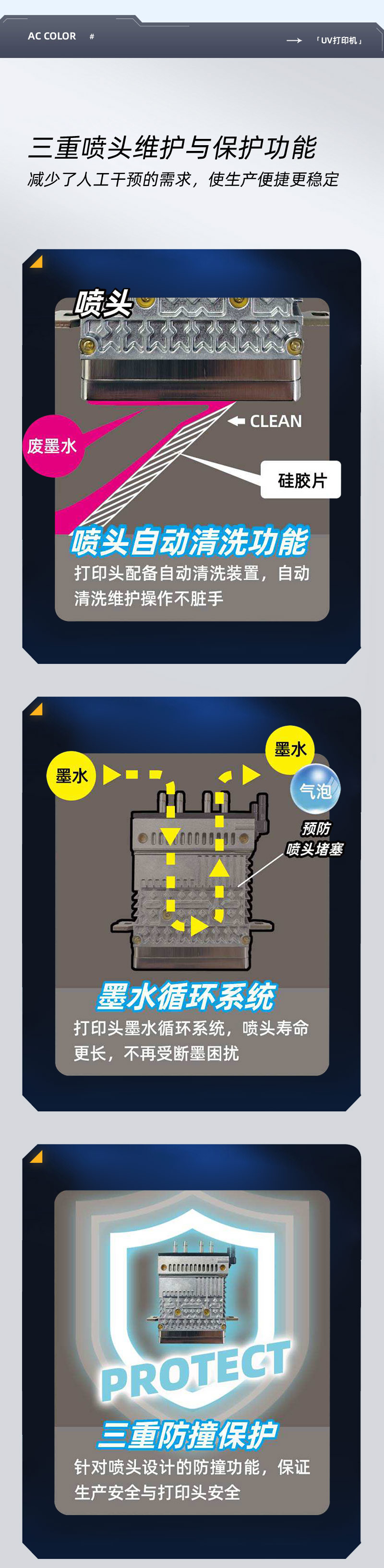 中国·885566威尼斯(股份)有限公司-官方网站